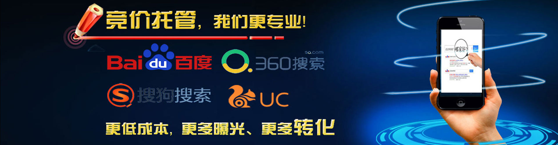 成华信息流运营
