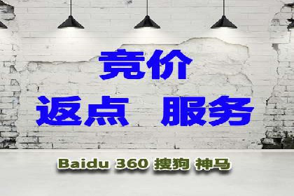 竞价开户推广案例实战心得